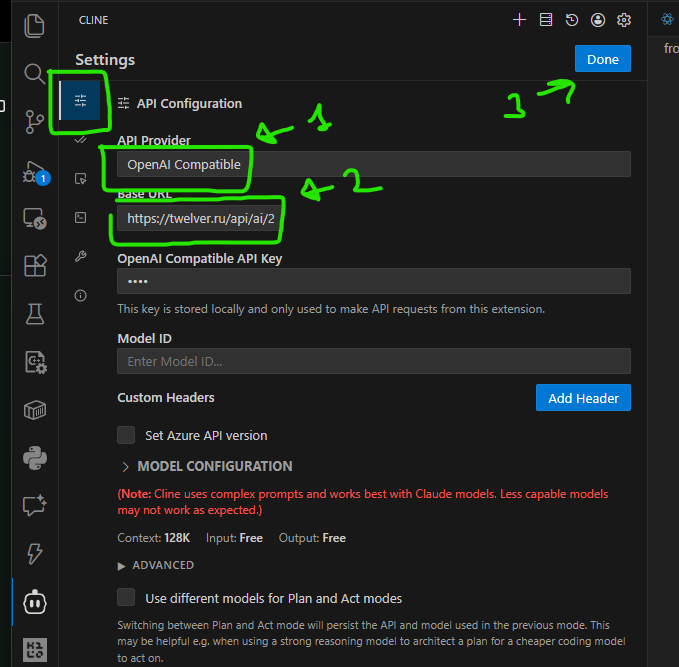 Провайдер настроек Cline