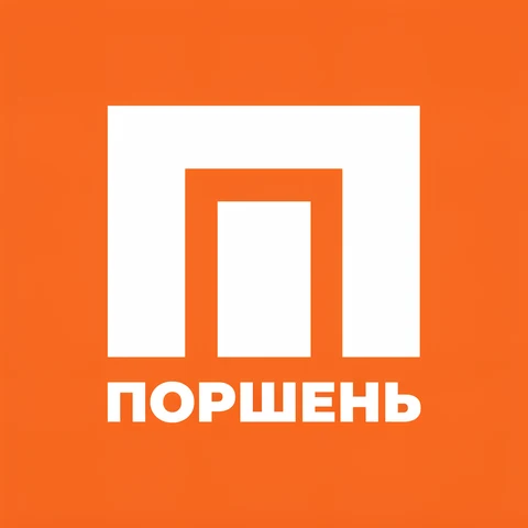 Логотип автосервиса «Поршень» — буква П как поршень в цилиндре