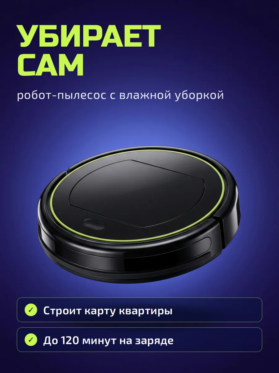 Акцентная с выгодами