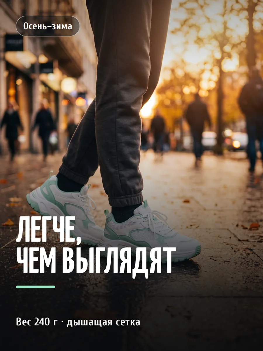 Лайфстайл