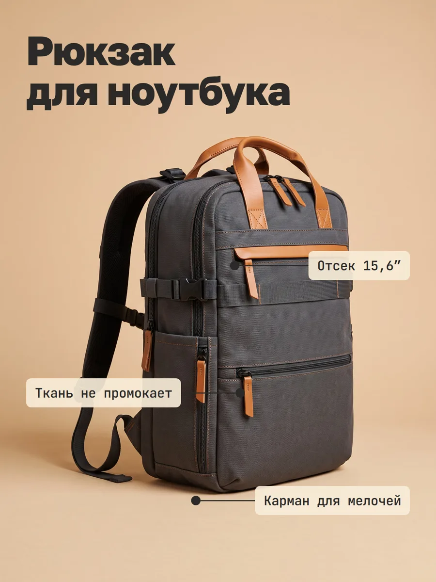 Характеристики-выноски
