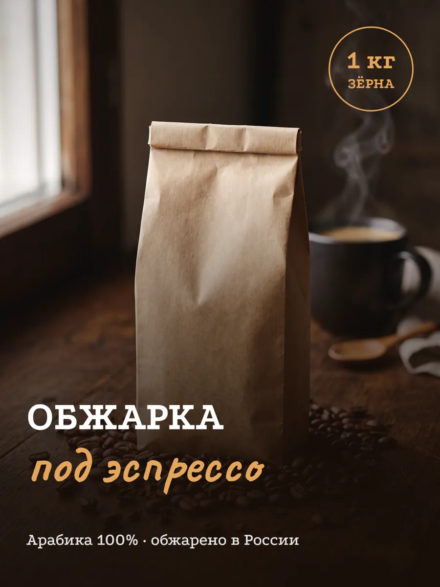 Тёплый лайфстайл