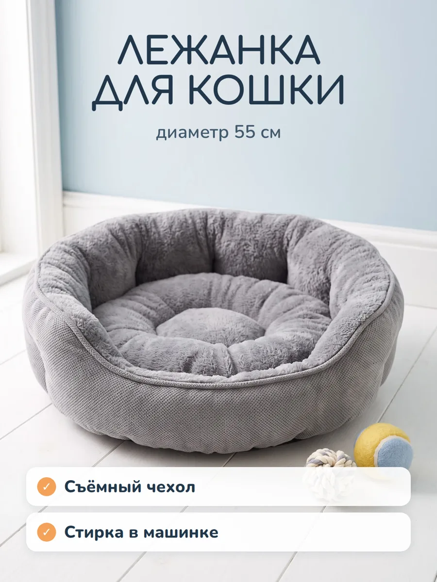 Дружелюбная